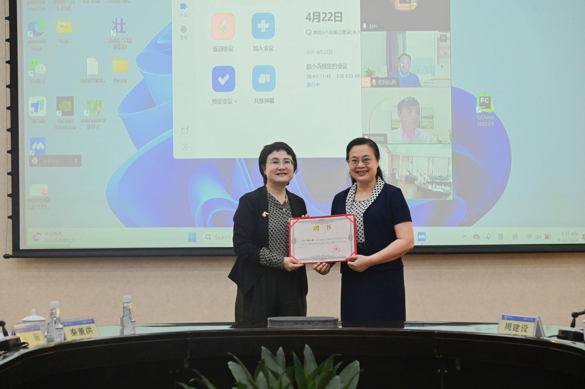 william威廉中文官网